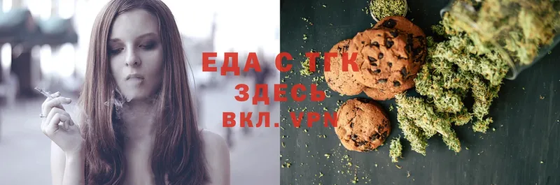 omg онион  где можно купить   Усть-Лабинск  Canna-Cookies марихуана 