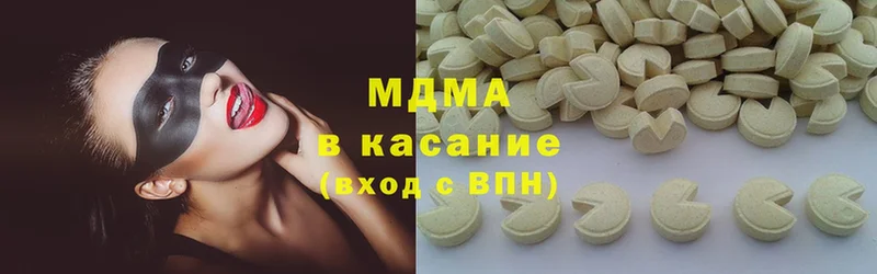 MDMA crystal  как найти закладки  Усть-Лабинск 