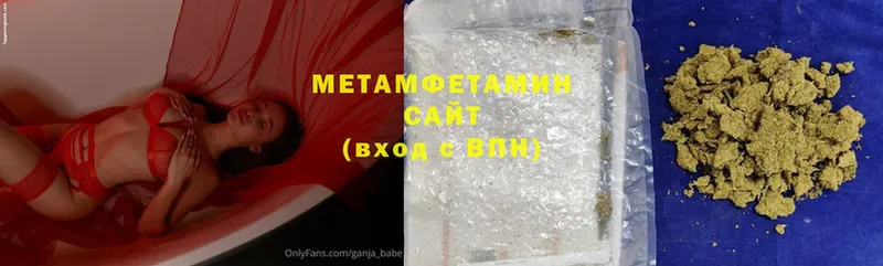 Первитин Methamphetamine  Усть-Лабинск 