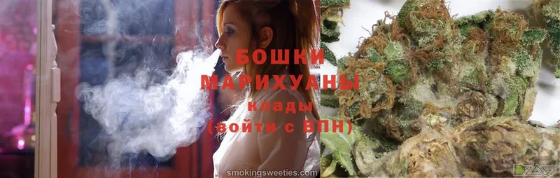 Марихуана Ganja  Усть-Лабинск 